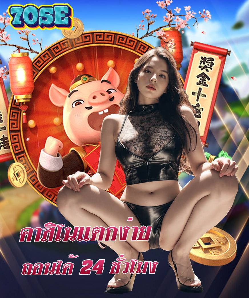 705e ไม่ผ่านเอเย่นต์